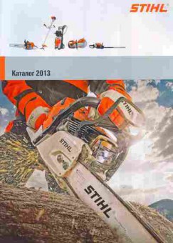Каталог Stihl Каталог 2013, 54-383, Баград.рф